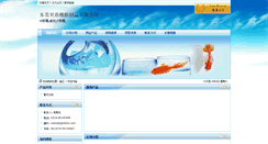 Desktop Screenshot of dongguanbeiluo.sealing.cn