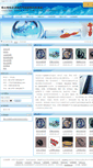 Mobile Screenshot of dingyuan.sealing.cn